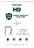 vk-machin-soft-protective-tph-front-film-0-13mm-for-tablet-up-to-13inc-main.jpeg Soft Protective TPH Front Film(0.13mm) For Tablet (Up to 13inch) - VF-12 - Image 1
